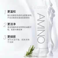 [新品]氨基酸洗面奶深层清洁补水控油洗面奶送起泡网