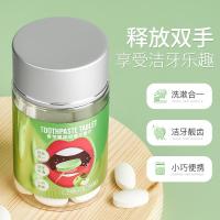 [新品]牙膏片水果味清洁口腔去牙渍固体牙膏清新口气颗粒牙膏