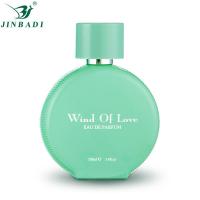 [新品]牛油绿女士香水持久淡香清新香水