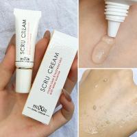 [新品]蜂胶唇部去角质凝胶 皮磨砂膏透明啫喱滋润唇纹