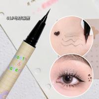 [新品]极细眼线液笔女细头超细防水持久不晕染勾勒眼帘下至卧蚕笔