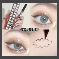 [新品]缤纷七彩眼线笔 不晕染防水防汗持久新手初学者彩线液笔