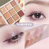 [新品]彩妆英式下午茶九影盘 女学生党珠光哑光细闪大地影