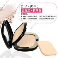 [新品]彩妆轻盈无暇感光幼滑双层粉饼干湿两用定妆养肤遮瑕持久粉底