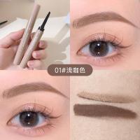 [新品]顺滑持色染眉膏 立体自然野生眉根根分明防水防汗不脱色