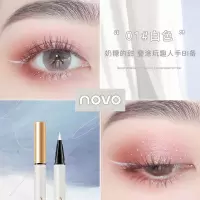 [新品]奢魅好线笔纤细笔头易上色防水防汗不脱妆伪素颜彩线