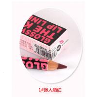 [新品]彩妆午夜酷黑防水唇线笔 修饰唇部裸色唇笔 持久不脱色1625