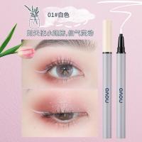 [新品]彩妆炫彩柔滑眼线液笔速干成膜持久防水防油不晕染彩线笔