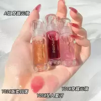 [新品]3支装保湿滋润唇蜜嘟嘟唇玻璃唇细闪透明成膜不沾杯唇油