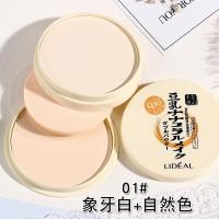 [新品]双层豆乳粉饼女控油定妆持久遮瑕磨皮隐形毛孔干湿两用大白饼