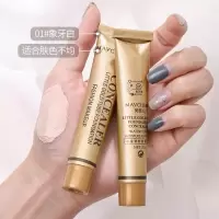 [新品]小金管遮瑕膏遮盖脸部斑点痘痘印黑眼圈纹身巨遮瑕强力
