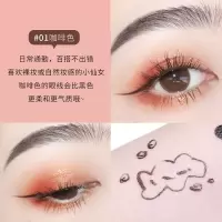 [新品]彩妆型色飞扬眼线液笔 防水防汗速干持久不易晕染珠光眼线笔