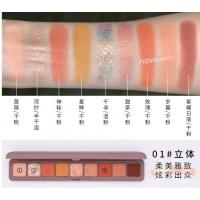 [新品]彩妆键盘指尖九影盘 超火珠光防水大地影