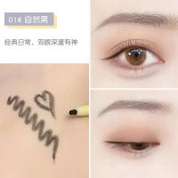 [新品]星亮萌动眼线胶笔新手易上色防水不易晕染珠光卧蚕笔眼线笔