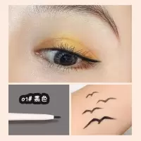 [新品]眼线胶笔女极细持久防水不晕染初学者卧蚕笔亮晶晶眼帘下至