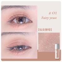 [新品]星钻微光凝眸液体眼影 超闪亮晶晶高光卧蚕提亮修容单影