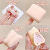 [新品]花梨园泡芙粉扑干湿两用超软不吃粉化妆海棉粉底扑美妆蛋