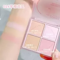 [新品]彩妆奔赴日落四色腮红提亮修容元气少女日常显白蜜桃哑光胭脂