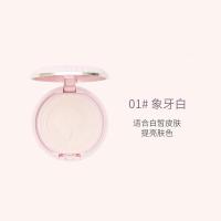 [新品]彩妆浮羽柔蜜粉饼 干湿两用遮瑕控油防水隐形毛孔定妆粉底