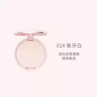 [新品]彩妆浮羽柔蜜粉饼 干湿两用遮瑕控油防水隐形毛孔定妆粉底