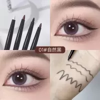 [新品]极细眼线胶笔 持久显色防水不晕染初学者彩线笔