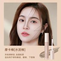 1#摩卡棒(阴影液) [新品]哑光高光修容棒低饱和度自然立体鼻影影液新手初学者彩妆