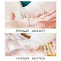 [新品]水杨酸控油氨基酸洁面乳 深层清洁收缩毛孔温和滋润洗面奶