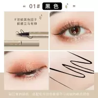 [新品]丝柔绘画彩线笔防水不晕染持久女初学者细头超细眼线液笔