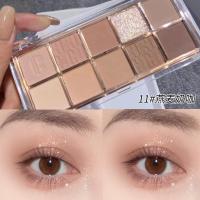 [新品] 十影盘新手初学者珠光哑光亮晶晶学生党平价大地色