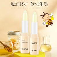 [新品]丽颜世家小蜜油护唇膏滋润补水保湿唇纹口红打底无色唇膏