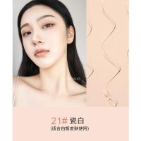 [新品]国货彩妆戈戈舞轻润持妆气垫霜 遮瑕控油保湿粉底防水不脱妆霜