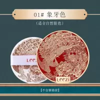 [新品]彩妆大美孔雀薄纱气垫霜 轻薄水润遮瑕持久防水不脱妆