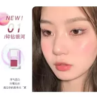 [新品]彩妆小冰块亮彩双色腮红 高光粉鼻影影修容高光腮红一体盘