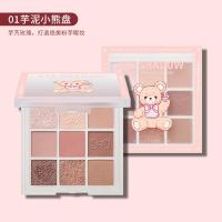 [新品]彩妆小熊玩趣九影盘珠光闪粉哑光日常百搭大地影