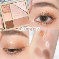 [新品]彩妆郁金日记眼影盘珠光哑光日常裸妆奶茶大地色小盘眼影