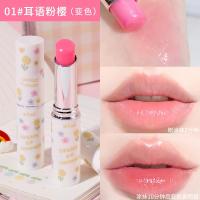 [新品]花花物语温感变色润唇膏滋润补水保湿防干裂唇纹无色唇膏