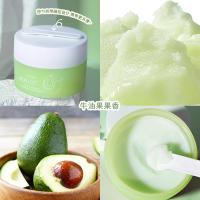 牛油果 [新品]牛油果水净卸妆膏温和深层清洁眼唇脸部三合一卸妆油乳70g