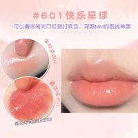 [新品]戈戈舞微笑箐口红 伪素颜显白镜面保湿平价唇膏