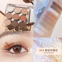 [新品]柔幻星彩琉光九影盘哑光细闪碎钻夏日出街装橘棕盘眼影