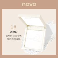 [新品]羽柔丝盈薄雾粉饼 持久控油遮瑕隐形毛孔防水防汗不脱妆粉底