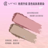 [新品]花开半夏四影盘 爆闪珠光哑光舞台妆大地影彩妆