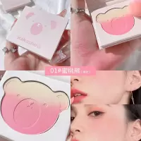 [新品]萌熊渐变腮红修容一体盘 自然裸妆日常显白哑光细闪胭脂