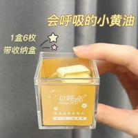 黄油手指扑 [新品]美妆工具油迷你手指粉扑水滴形气垫遮瑕干湿两用化妆海绵