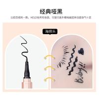 黑色 [新品]彩妆细尖行云眼线液笔新手初学者极细防水防汗不晕染眼线笔