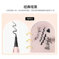 黑色 [新品]彩妆细尖行云眼线液笔新手初学者极细防水防汗不晕染眼线笔
