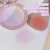 [新品]气夏日渐变腮红盘 提亮自然裸妆腮蓝微醺腮紫学生平价胭脂