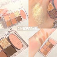 [新品]彩妆 七影盘珠光哑光奶茶大地色舞台妆眼影腮红一体