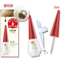 [新品]玛丽佳人美目胶水升级版双眼皮定型霜 嫁接眼睫毛假睫毛胶水透明