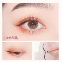 [新品]眼线胶笔极细持久显色防水不晕染 学生党平价卧蚕提亮眼线笔