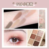 [新品]美妆童趣细腻柔影盘 珠光哑光细闪牛郎平替六影